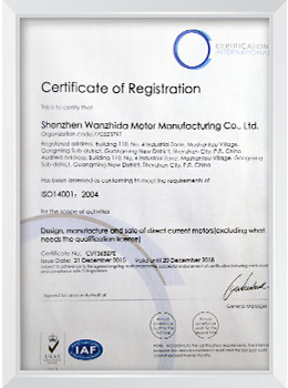 ISO14001:2004环境管理体系证书 ISO14001:2004环境管理体系证书