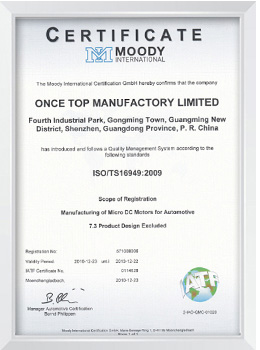 ISO/TS16949:2009证书 ISO/TS16949:2009证书