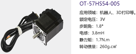 什么是步进电机_步进电机参数_步进电机原理-德赢·vwin体育电机 什么是步进电机_步进电机参数_步进电机原理-德赢·vwin体育电机