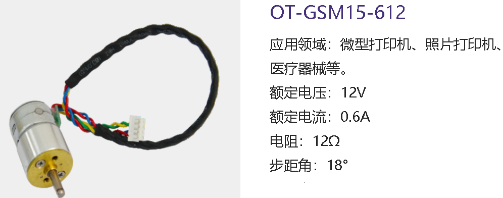 步进电机的原理_步进电机参数_步进电机厂家-德赢·vwin体育电机 步进电机的原理_步进电机参数_步进电机厂家-德赢·vwin体育电机