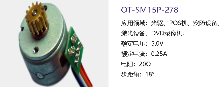 步进电机如何选型_步进电机参数_步进电机驱动器-德赢·vwin体育电机 步进电机如何选型_步进电机参数_步进电机驱动器-德赢·vwin体育电机