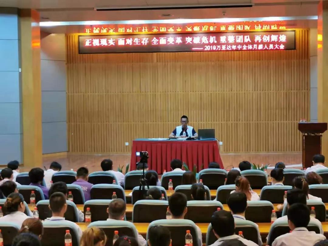 铸剑为军,砥砺奋进|深圳德赢·vwin体育年中研讨会及团建活动圆满结束 铸剑为军,砥砺奋进|深圳德赢·vwin体育年中研讨会及团建活动圆满结束