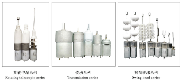 成人情趣用品用什么电机 成人情趣用品用什么电机