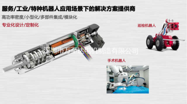 德赢·vwin体育发力机器人电机研发,致力于取代maxon电机 德赢·vwin体育发力机器人电机研发,致力于取代maxon电机
