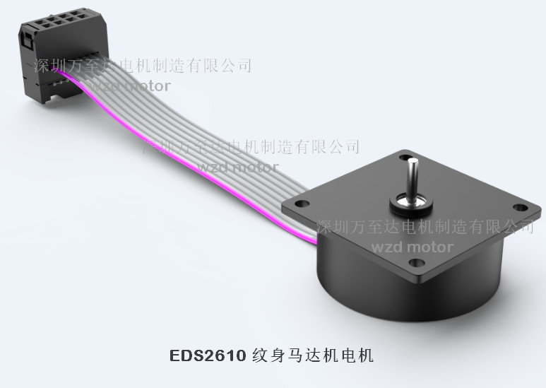 马达纹身机电机 马达纹身机电机