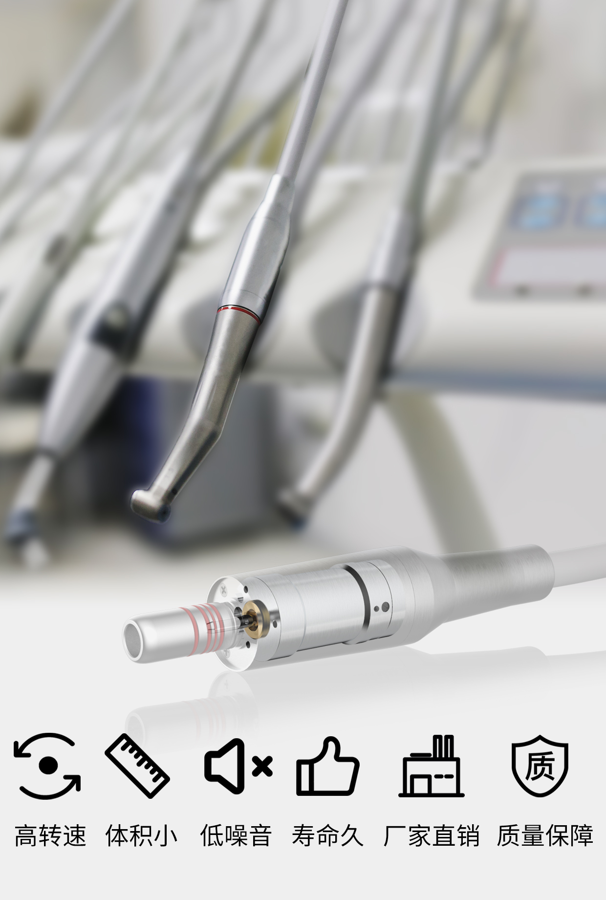 牙科手术工具电机解决方案_牙科手机无刷电机-德赢·vwin体育电机 牙科手术工具电机解决方案_牙科手机无刷电机-德赢·vwin体育电机
