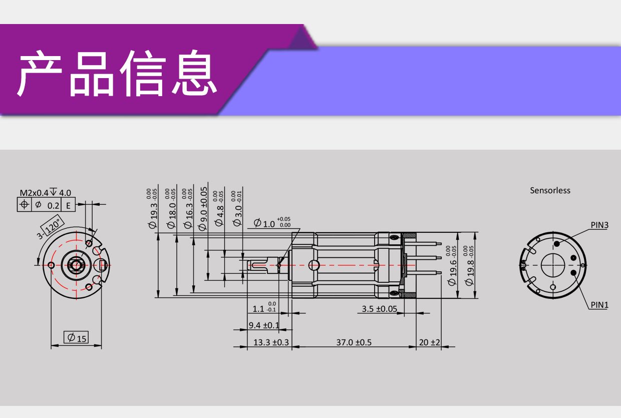牙科手术工具电机解决方案_牙科手机无刷电机-德赢·vwin体育电机 牙科手术工具电机解决方案_牙科手机无刷电机-德赢·vwin体育电机