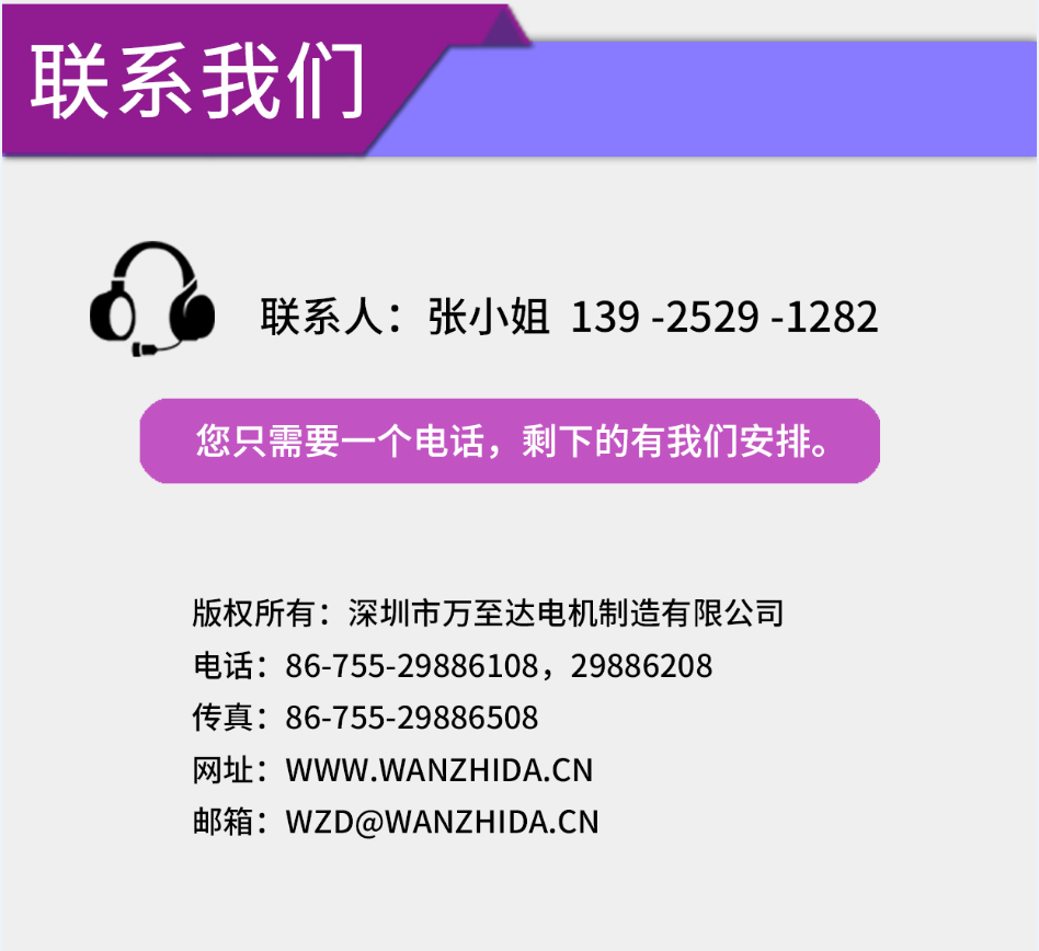 扫拖机器人电机 无线电动拖把电机解决方案-德赢·vwin体育电机 扫拖机器人电机 无线电动拖把电机解决方案-德赢·vwin体育电机