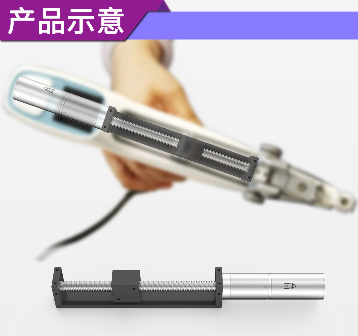 水光针注射仪电机_水光导入仪手柄推进电机解决方案-德赢·vwin体育电机 水光针注射仪电机_水光导入仪手柄推进电机解决方案-德赢·vwin体育电机