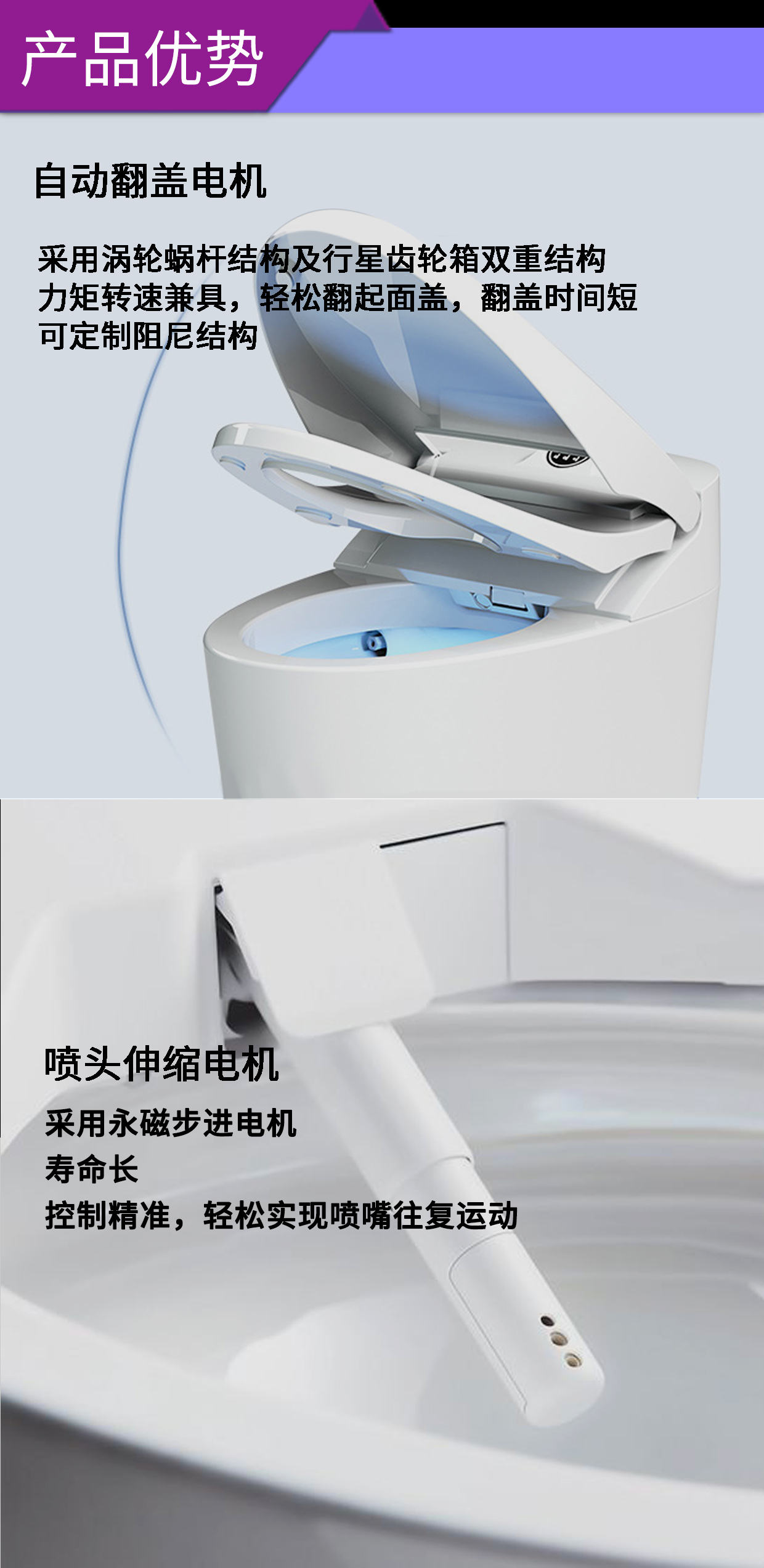 智能马桶电机_翻盖电机_冲水电机_伸缩电机_烘干风机-德赢·vwin体育电机 智能马桶电机_翻盖电机_冲水电机_伸缩电机_烘干风机-德赢·vwin体育电机