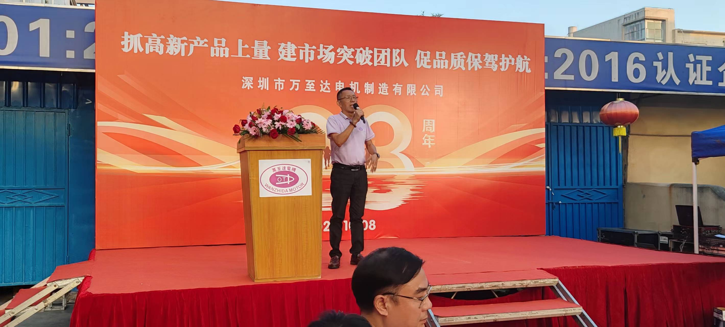 张总 张总