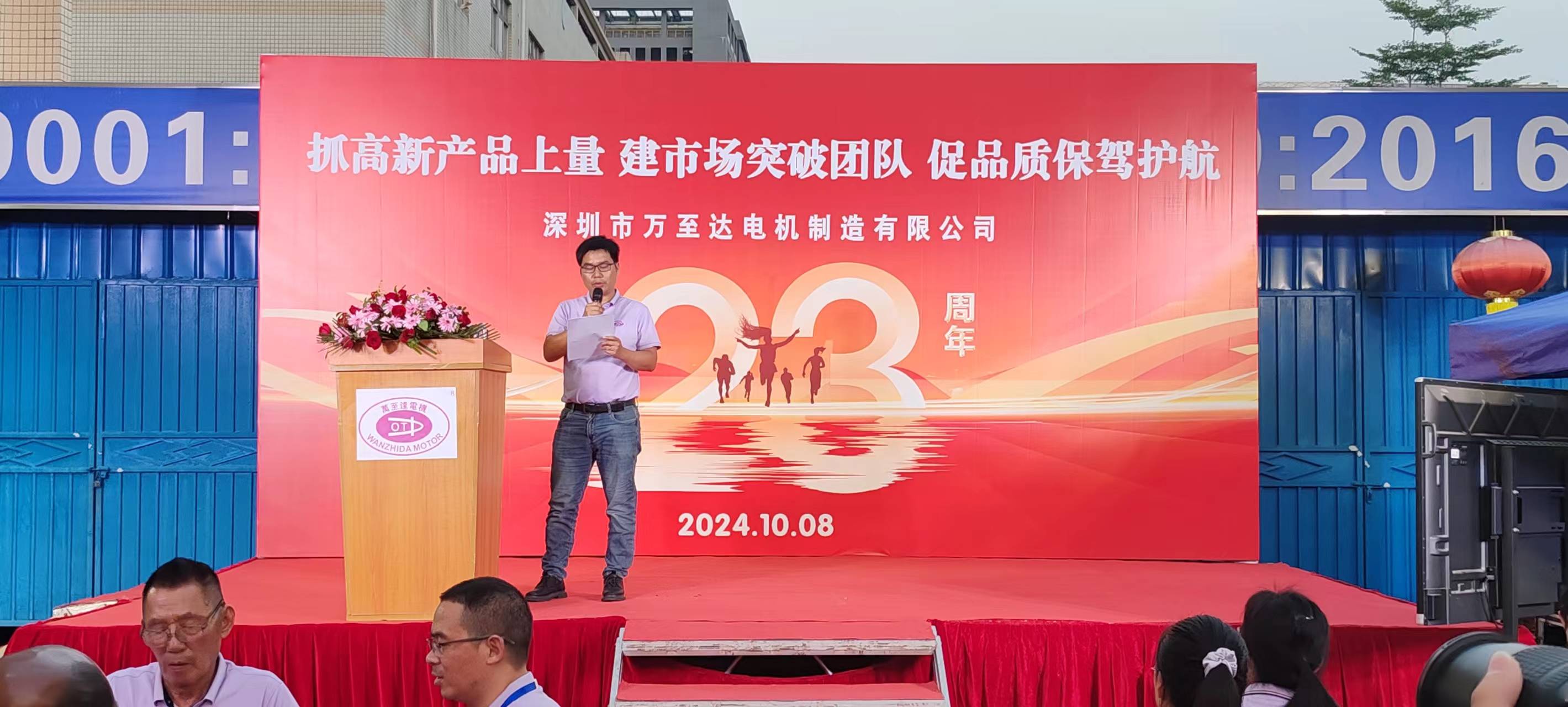 翁总 翁总