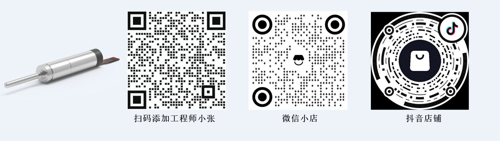 人形机器人灵巧手电机_8mm灵巧手微型电机购买-德赢·vwin体育电机 人形机器人灵巧手电机_8mm灵巧手微型电机购买-德赢·vwin体育电机