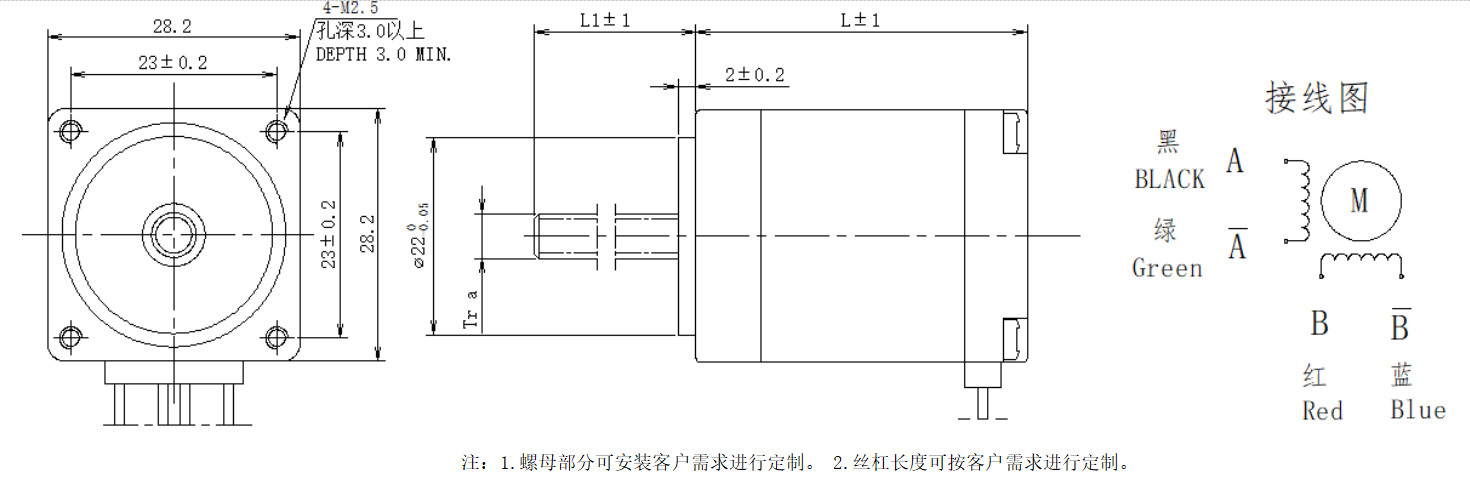 28系列丝杆电机结构 28系列丝杆电机结构