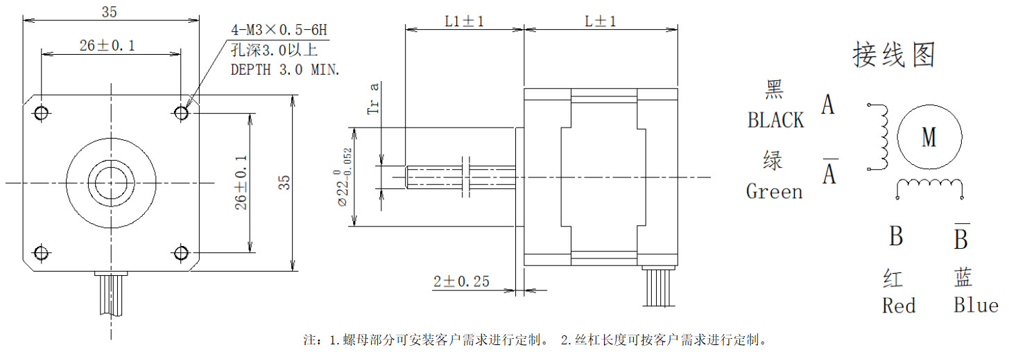 35系列丝杆电机结构 35系列丝杆电机结构