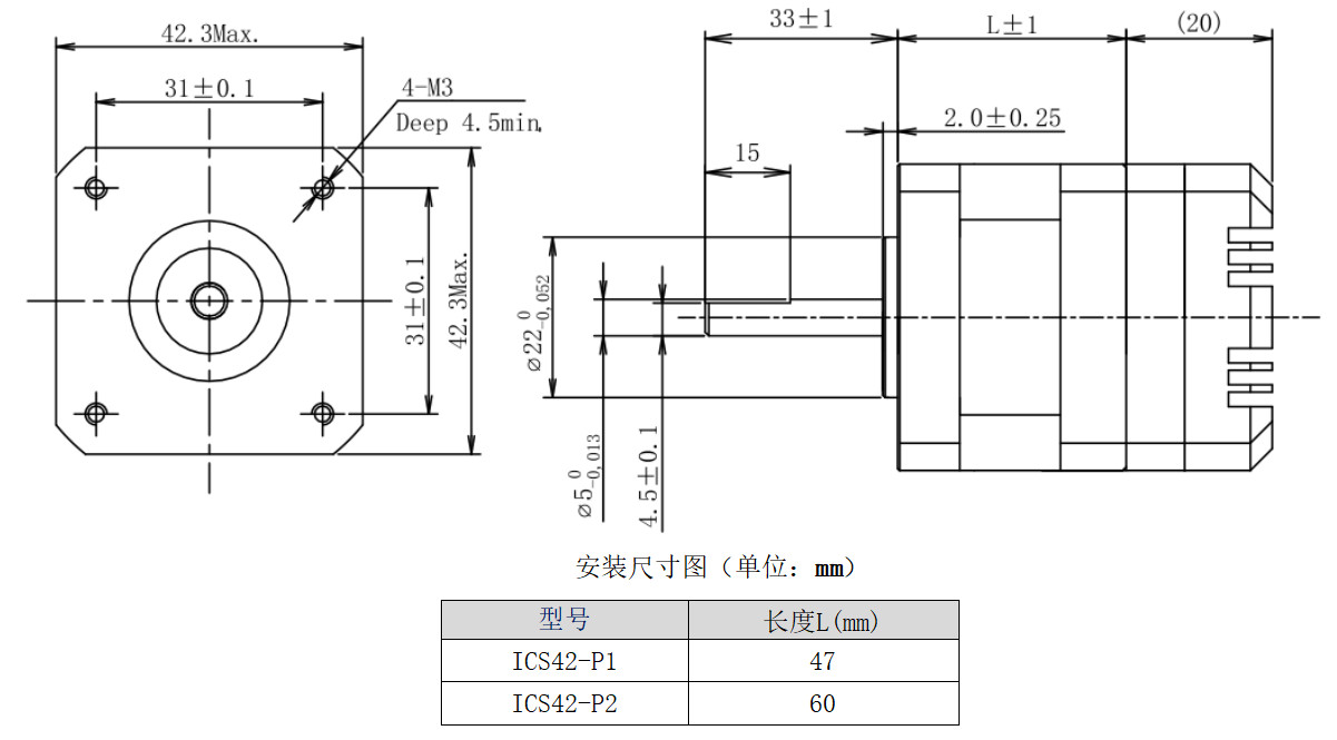 42系列一体机结构 42系列一体机结构
